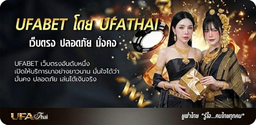 Banner หวยเด็ดซองดังฟรี แนะนำ — แทงบอลออนไลน์ คาสิโน หวย มวย สล็อต ครบวงจร
