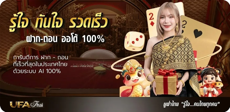 แบนเนอร์ หวยเด็ดซองดังฟรี ใหม่ — โปรโมชั่นสมาชิกใหม่