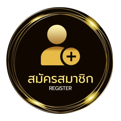 สมัครฟรี หวยเด็ดซองดังฟรี ไม่ถึง 1 นาที